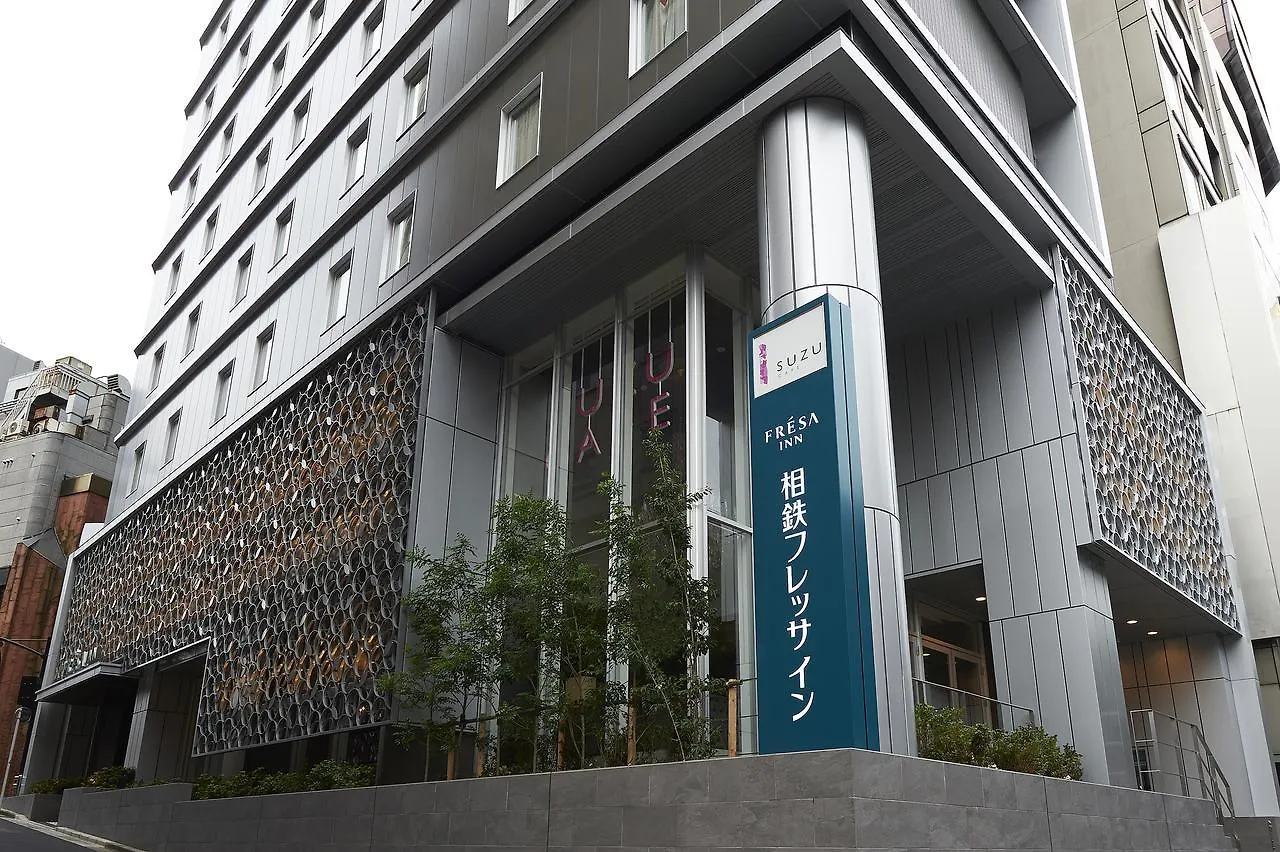 东京六本木苏铁草莓酒店 東京都 酒店