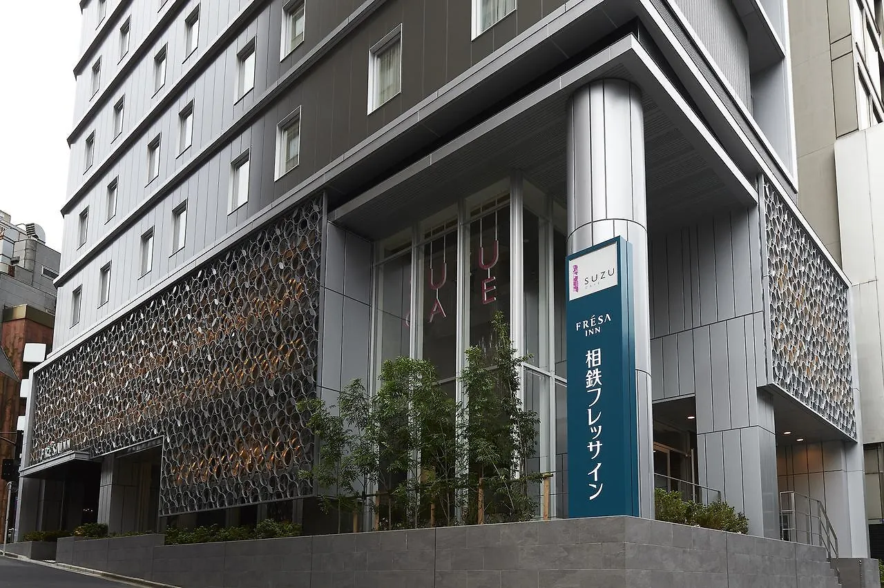 东京六本木苏铁草莓酒店 東京都